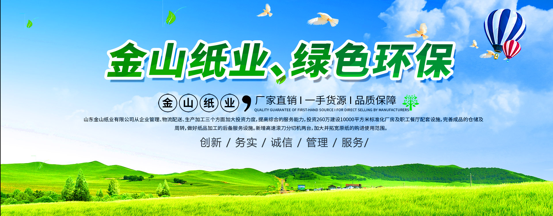 开云网页