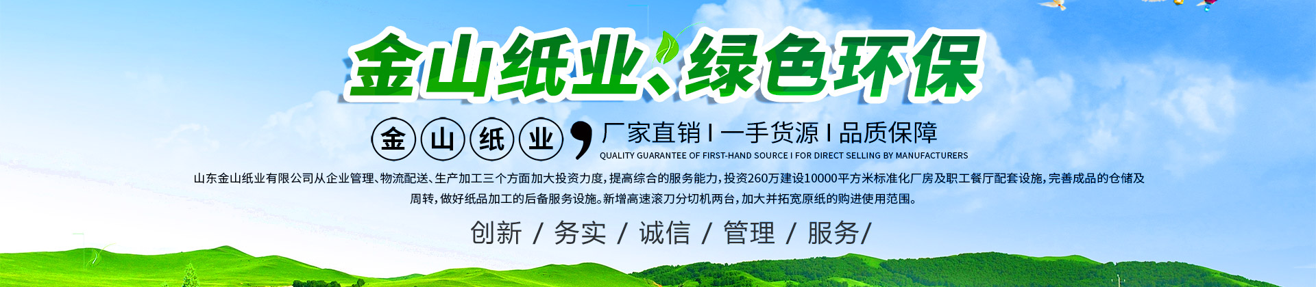 开云网页